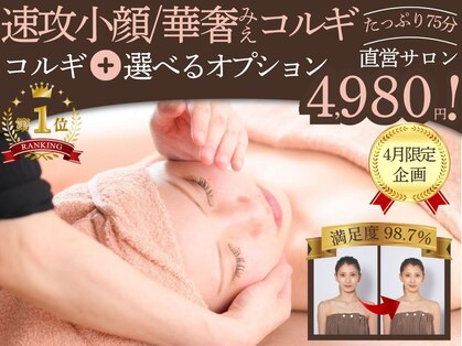 ミランダ 福岡天神店(MIRANDA)の写真