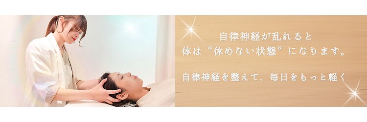 ルーチェ ルシーナ(Luce Lucina)のサロンヘッダー