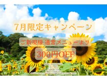 リリー 旭川三番館店(Lilly)