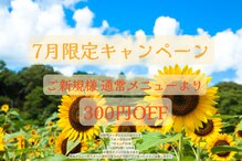 リリー 旭川三番館店(Lilly)