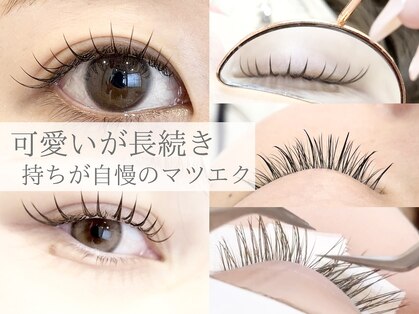 ジェシカ 鎌倉(Jessica)の写真
