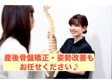 モア整体院 六本松店