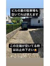 ゆるっくす/駐車場のご案内です