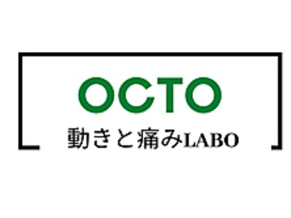 オクト(OCTO)の写真