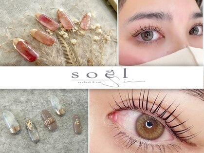 ソエルシー(soel sii)の写真