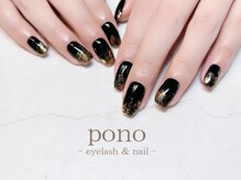 ポノ(pono)/ホイルネイル