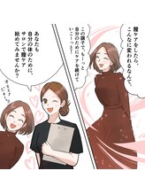 シェリ フルール(Cheri Fleur)/完