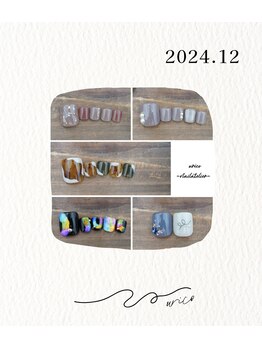 ウリコ ネイルアトリエ(urico nail atelier)/12月フットキャンペーン
