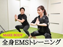 心身堂整体院 羽曳野院の雰囲気（関西でも珍しいEMSスーツトレーニング、短時間で、驚きの消費量!）