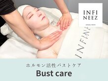 インフィニーズ(INFINEEZ)/【カスタマイズメソッドNo.13】