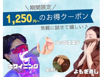 ネージュ(neige)