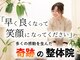 リトリートラボ(RETREAT Lab)の写真