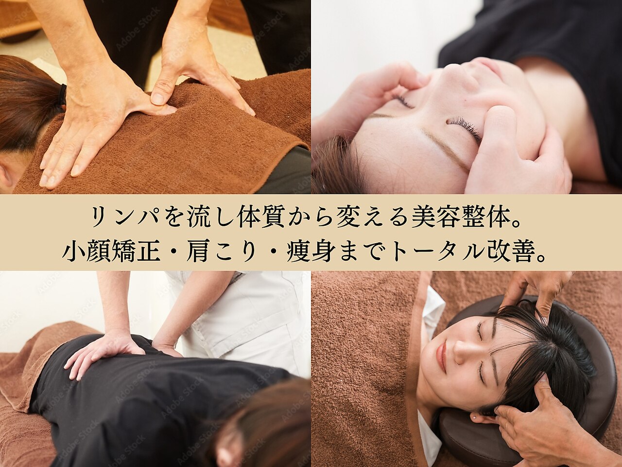 はまじまカイロプラクティック｜ホットペッパービューティー