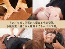 はまじまカイロプラクティック