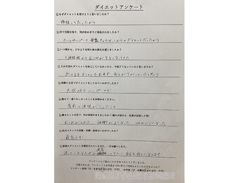 ボディキュア グランド(Body cure Grand)/妊婦太り解消！