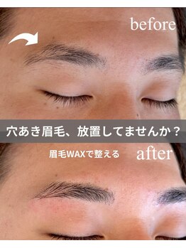 ハマザキ 東店(HAMAZAKI)/穴あき眉毛、放置していませんか