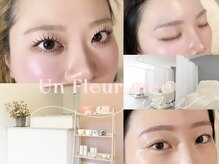 アンフルール ミー(Un Fleur mee)