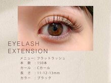 ニュイ 新潟万代店(nuit)/フラットラッシュ/マツエク/新潟