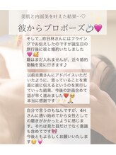 京都フォーエイチ(京都4H)/念願のプロポーズ、、、♪