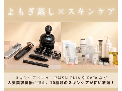 コノハナシルク(コノハナSILK)の写真