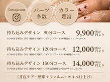 リボーンネイル 坂戸店(Re Born Nail)の雰囲気（*フィルイン対応*持ち込みデザイン《90分/120分/150分》コース）
