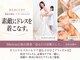 ボルテージ マーキュリー 湯島本郷店(Voltage Mercury)の写真