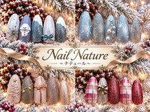 ネイル ナテュール 平塚店(Nail Nature)