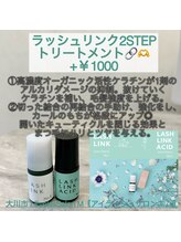 エム(M)/2stepトリートメント♪