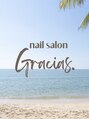 グラシアスドット(Gracias.)/お名前