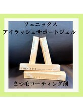 パインツリー(pine tree)/NEWコーティング