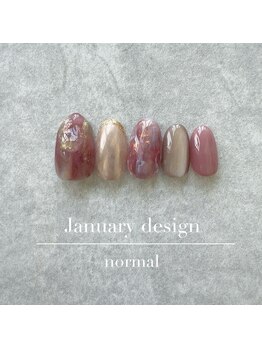 25年1月ハンド定額