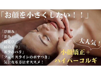 ムーンラテ(Moon Latte)の写真