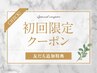 【新規・オフ込み】 ハンド◇*マグネットネイル*◇ ¥6600