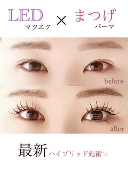 クルミナージュ(Kuruminaaje)/マツエクを根元からぐっと上げる