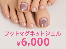 ネイルランド 川口店