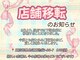 ナユキ 池袋店(NA.YUKI)の写真