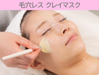 ぷるるんエステ/毛穴/小顔/フェイシャル