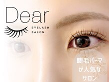 ディア 清澄白河店(Dear)