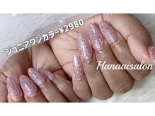 ハナアイ サロン 新大久保店(hanaai salon)/ジュニアワンカラー2980