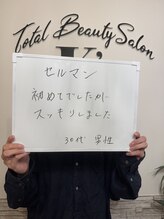 ケイエス(K's)/セルマンのお客様★