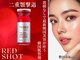 リライズ 磐田(Rerise)の写真/〈二重顎・フェイスライン本気ケア〉REDSHOT脂肪分解フェイシャル¥9800
渡韓なしで叶う最新韓国小顔施術◎