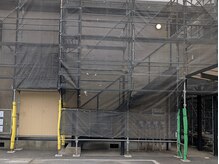 癒し処 月鏡華/只今、外壁塗装してきます。