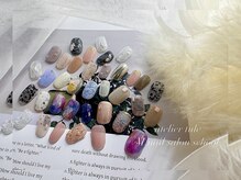 アトリエ トゥーレ(atelier tule)