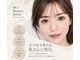 エムズビューティーサロン 経堂店(M's Beauty Salon)の写真