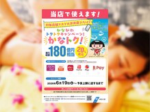 オリーヴァ 大船