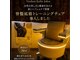 ヴェルデュール エステサロン(Verdure')の写真