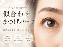 ベル 町田店(Belle)