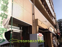 ボヌール 中百舌鳥店(Bonheur)/入口♪