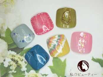 私のビューティー/☆初回5980円