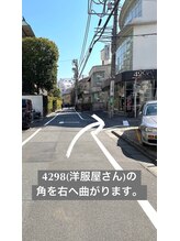 コト 代官山(coto)/代官山駅からのアクセス【4】
